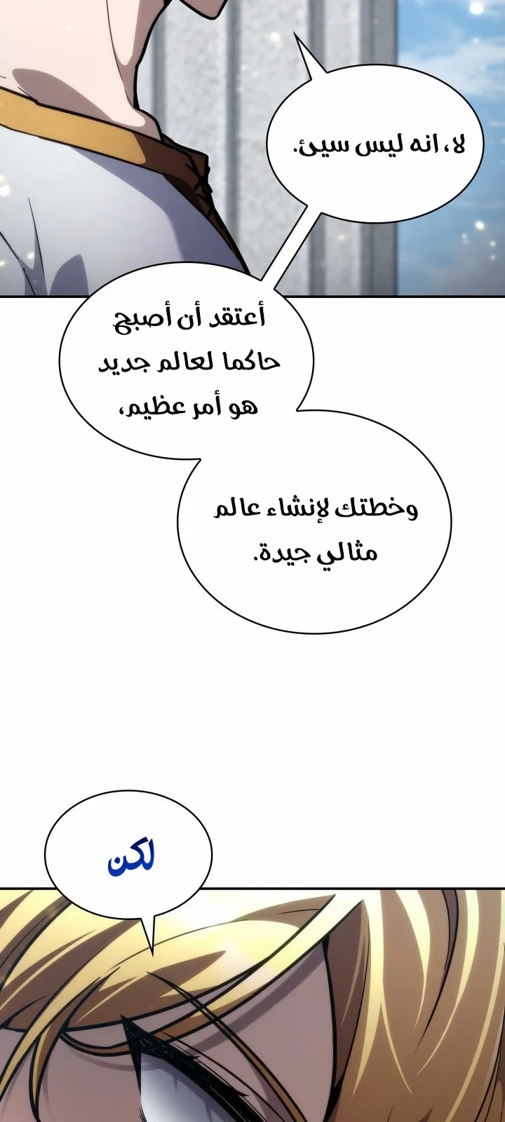الصفحة 101 من 120