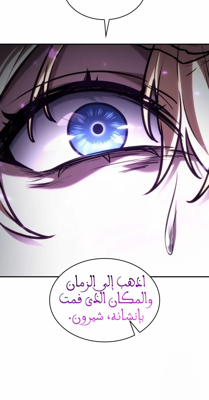 الصفحة 94 من 120