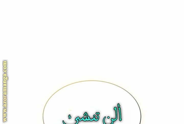 الصفحة 4 من 120