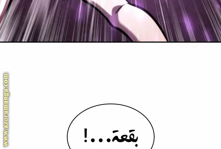 الصفحة 93 من 120