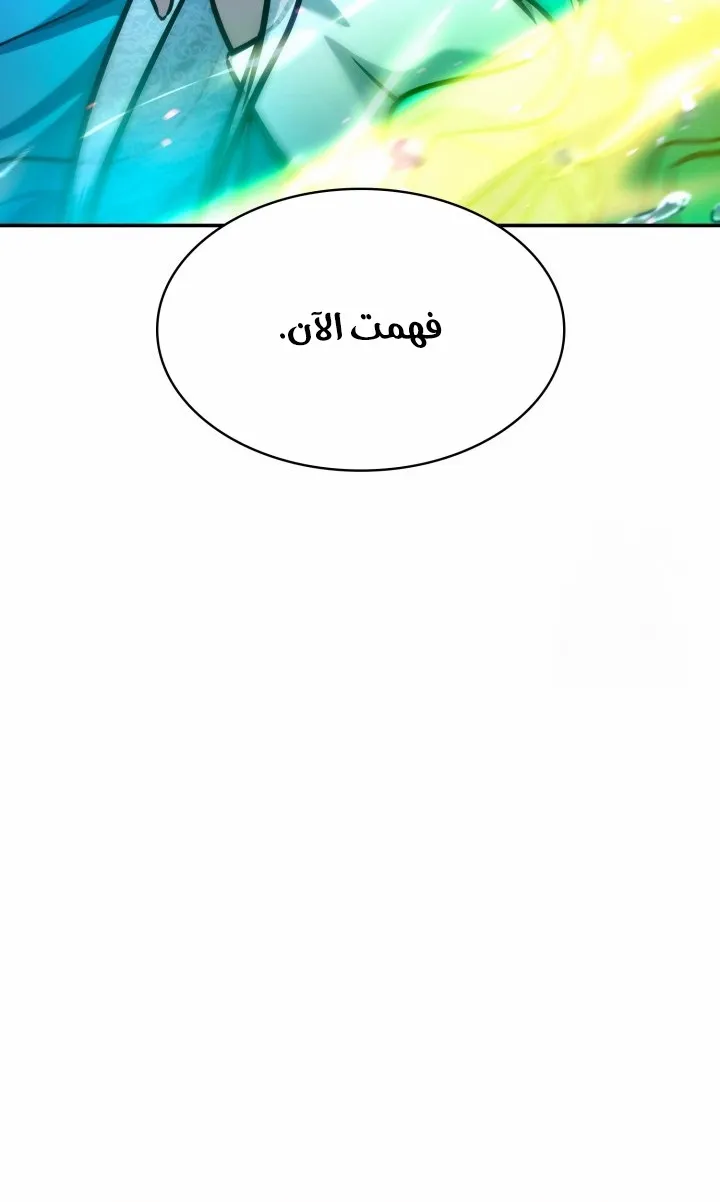 الصفحة 110 من 120