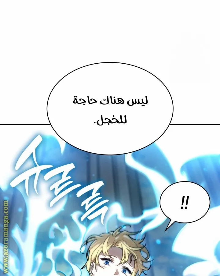 الصفحة 12 من 120