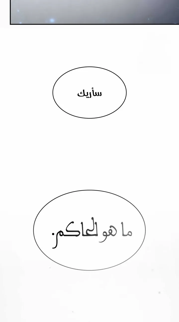 الصفحة 44 من 120