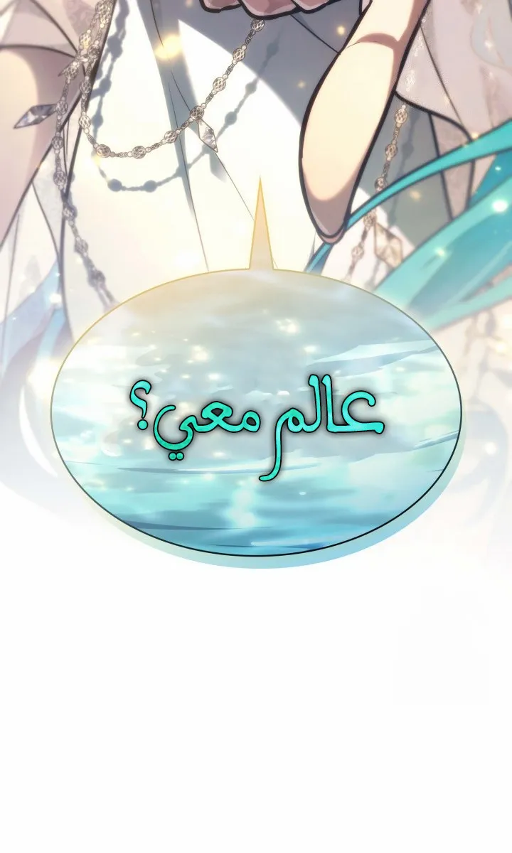 الصفحة 6 من 120