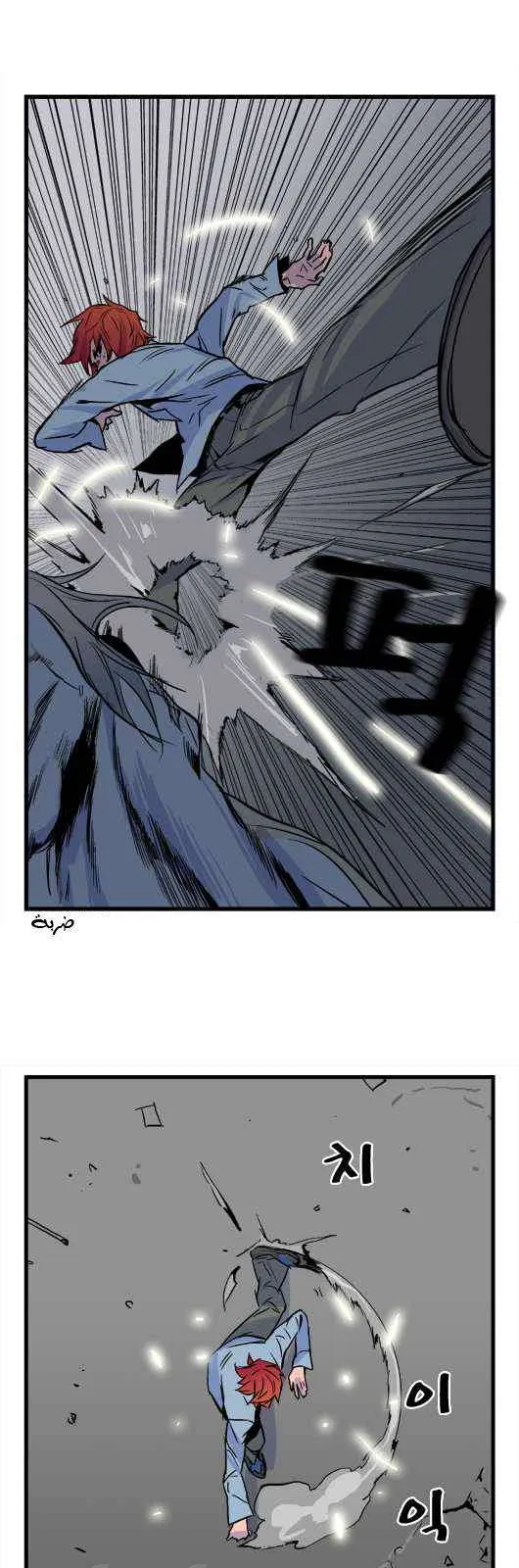 الصفحة 6 من 22