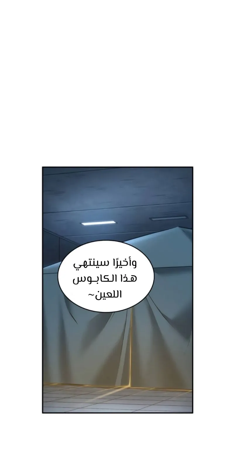 الصفحة 18 من 100