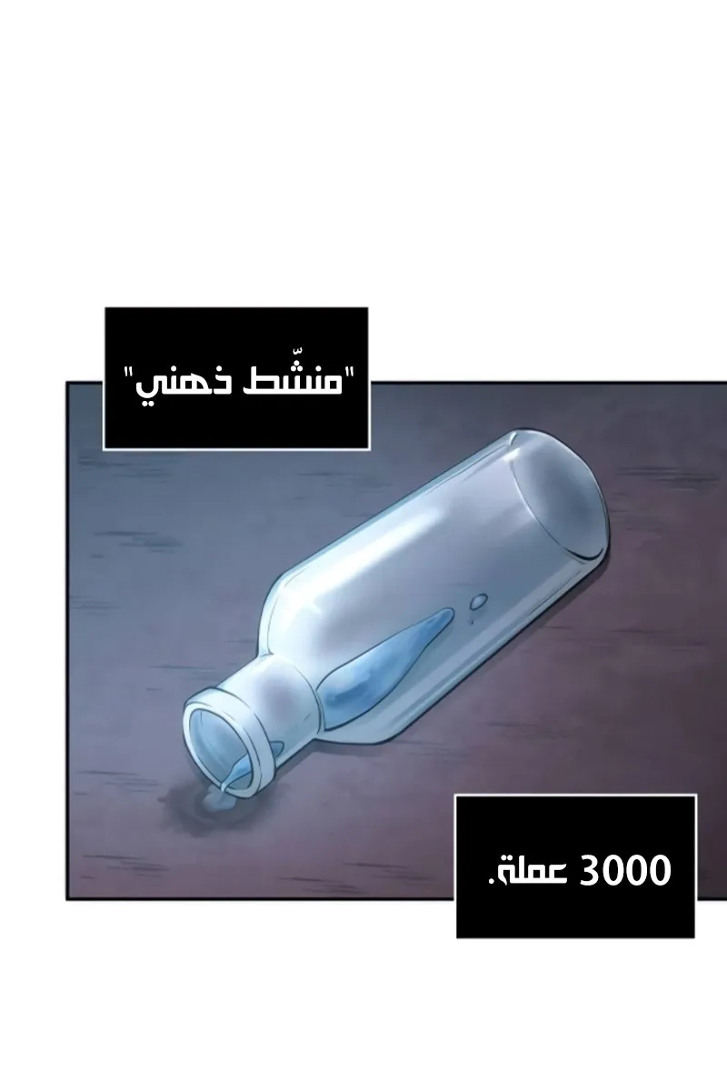 الصفحة 3 من 100