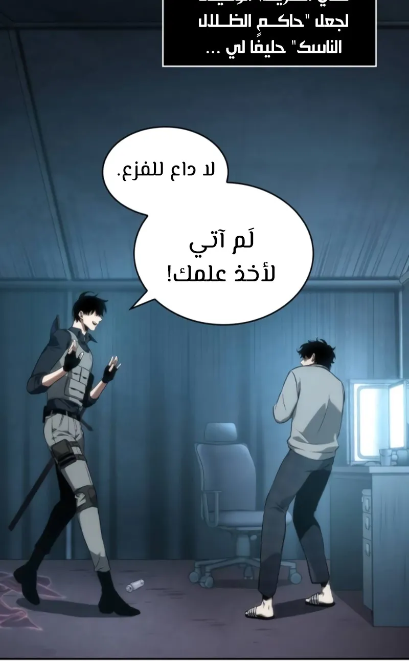 الصفحة 5 من 100