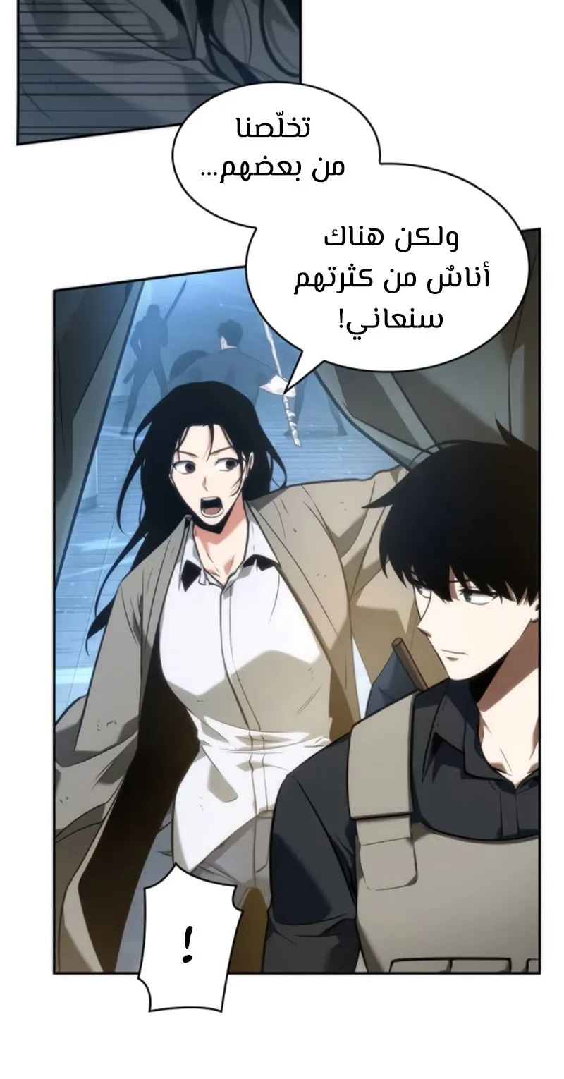 الصفحة 30 من 100