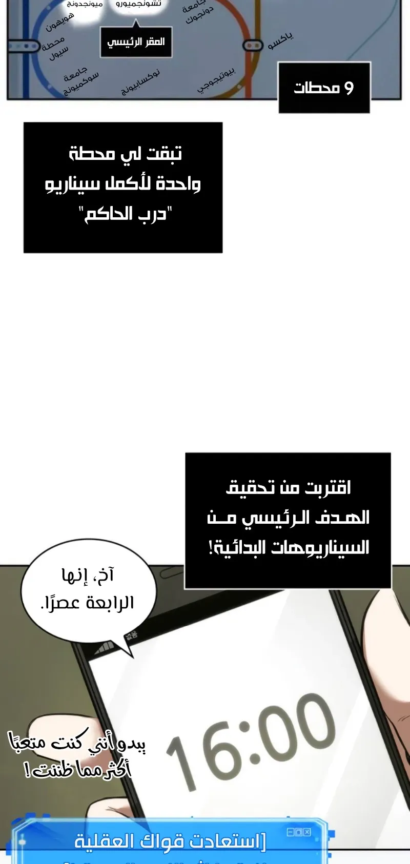الصفحة 49 من 100