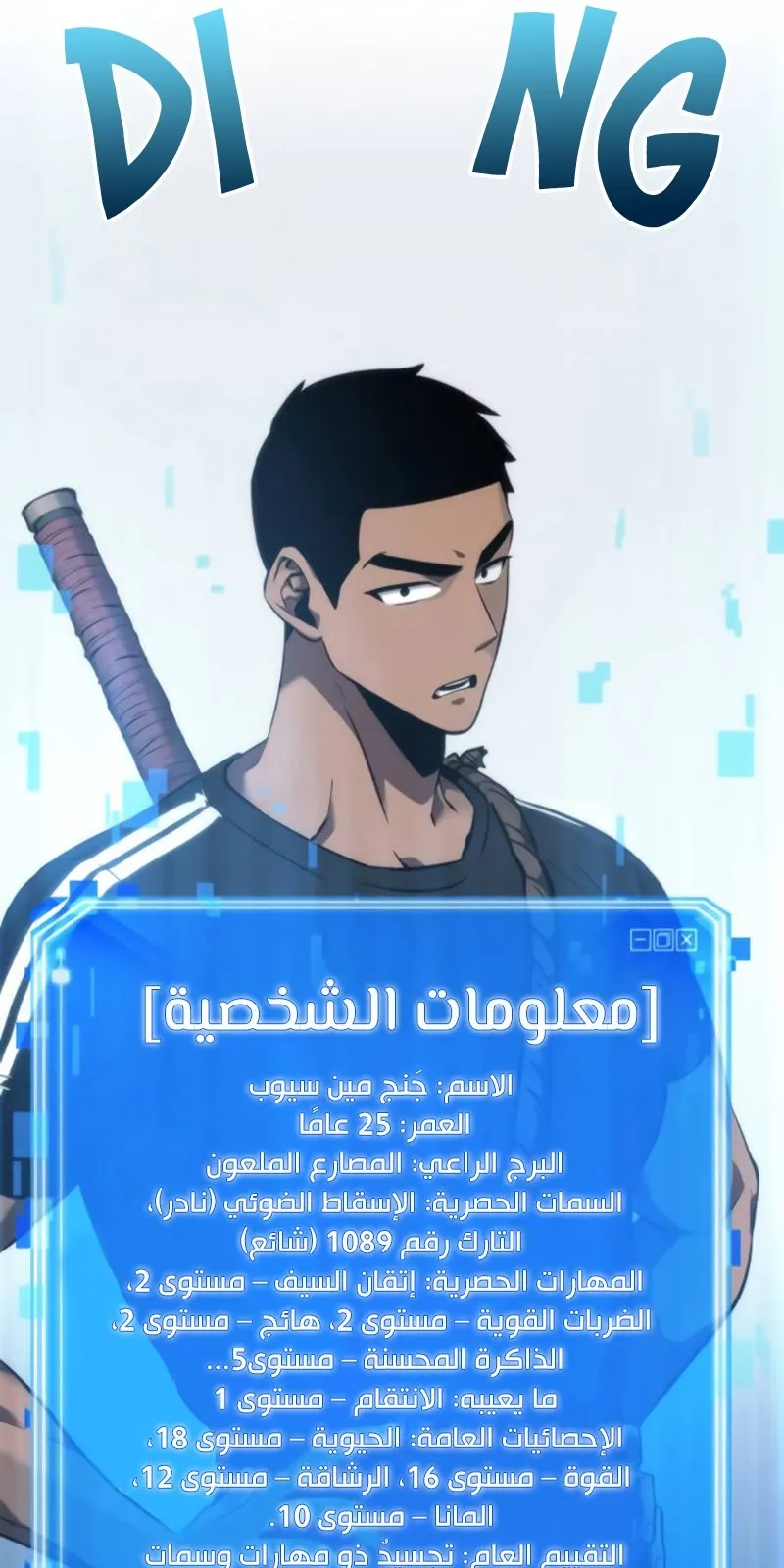 الصفحة 72 من 100