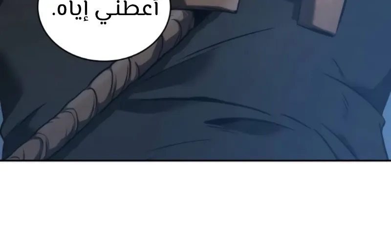الصفحة 61 من 100