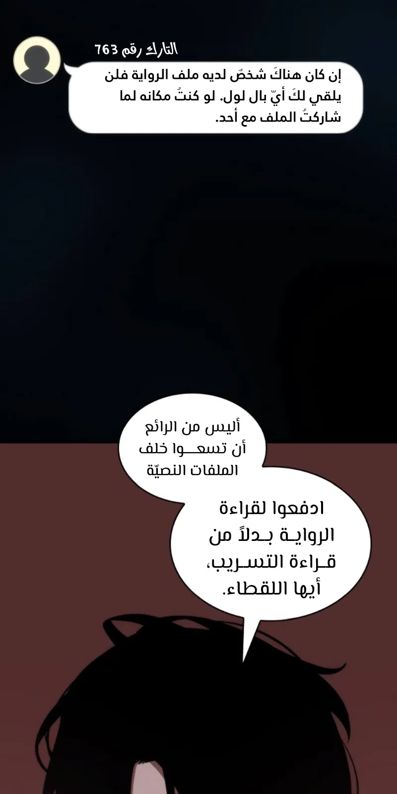 الصفحة 91 من 100