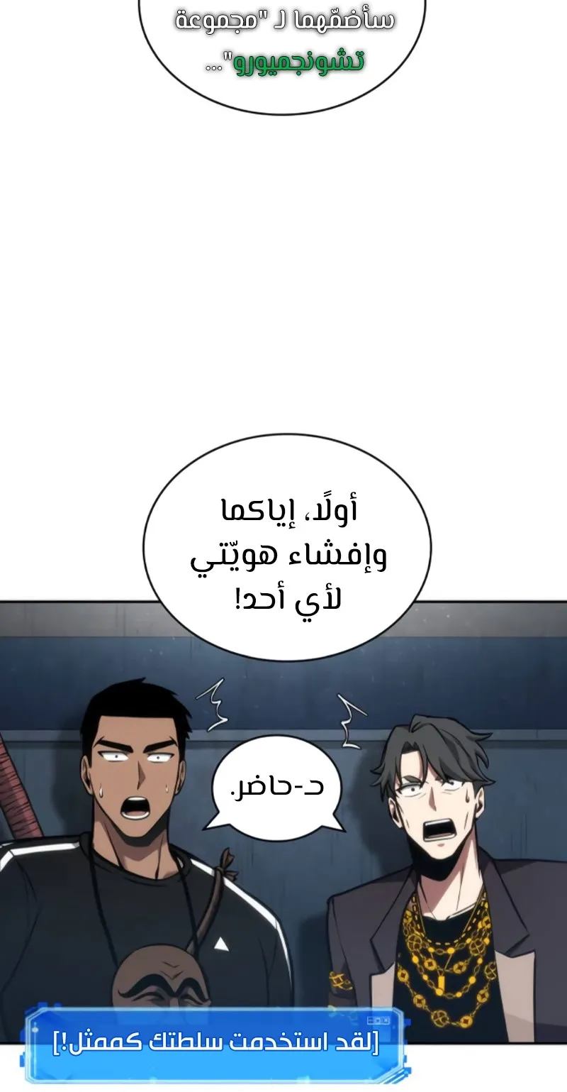 الصفحة 55 من 100
