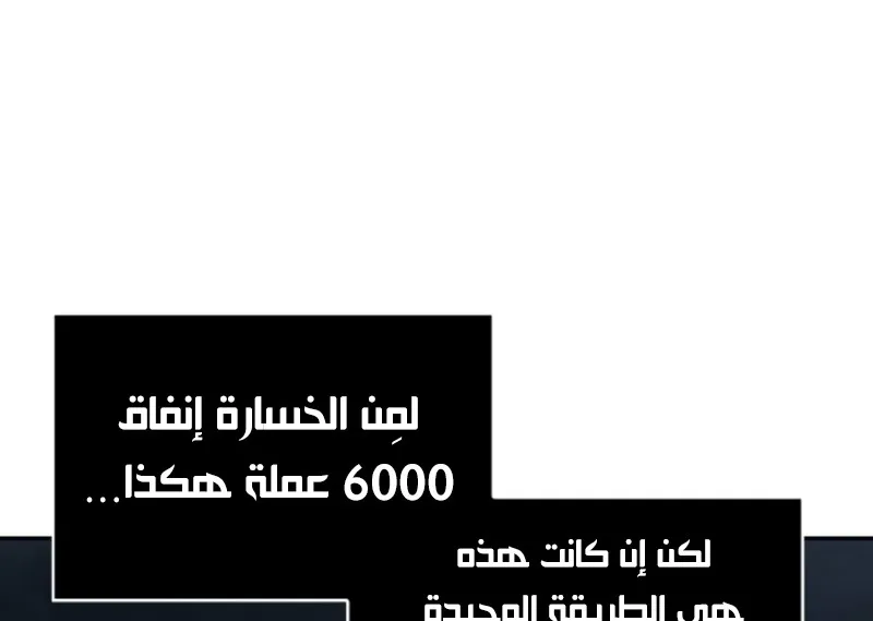الصفحة 4 من 100