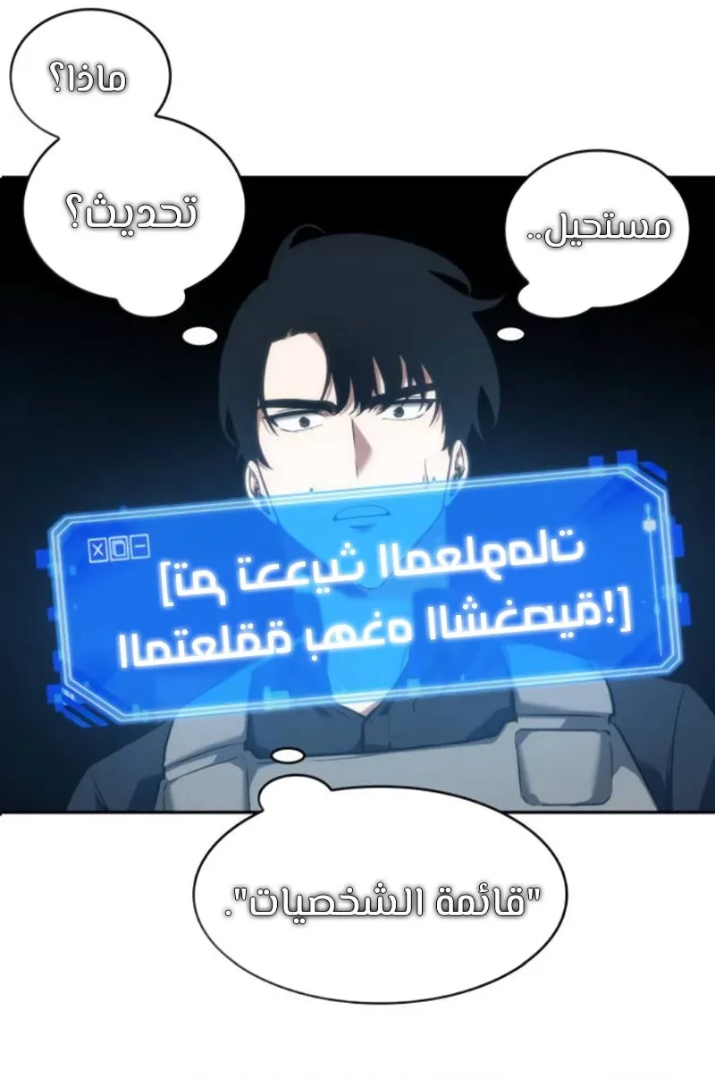 الصفحة 71 من 100