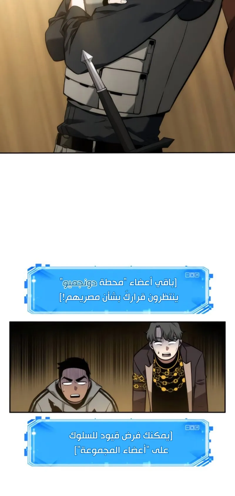 الصفحة 45 من 100