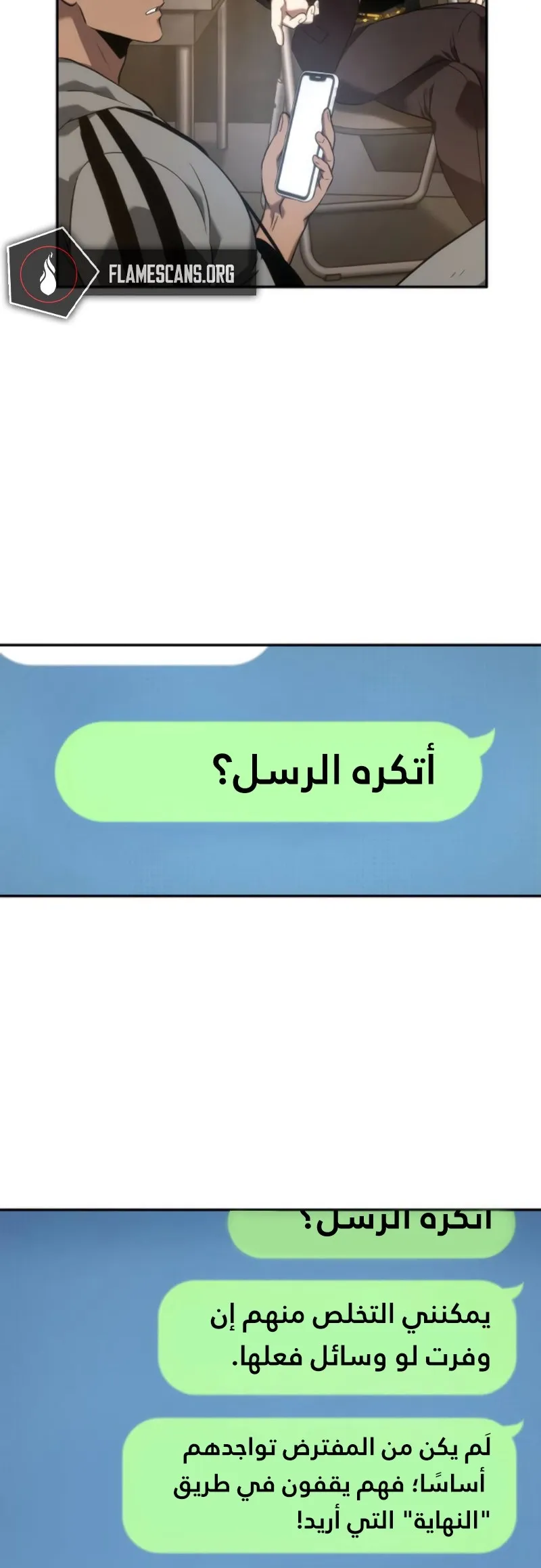 الصفحة 22 من 100