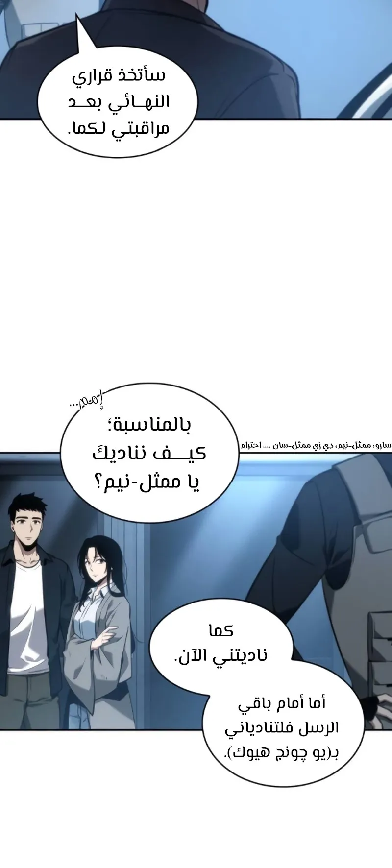 الصفحة 58 من 100