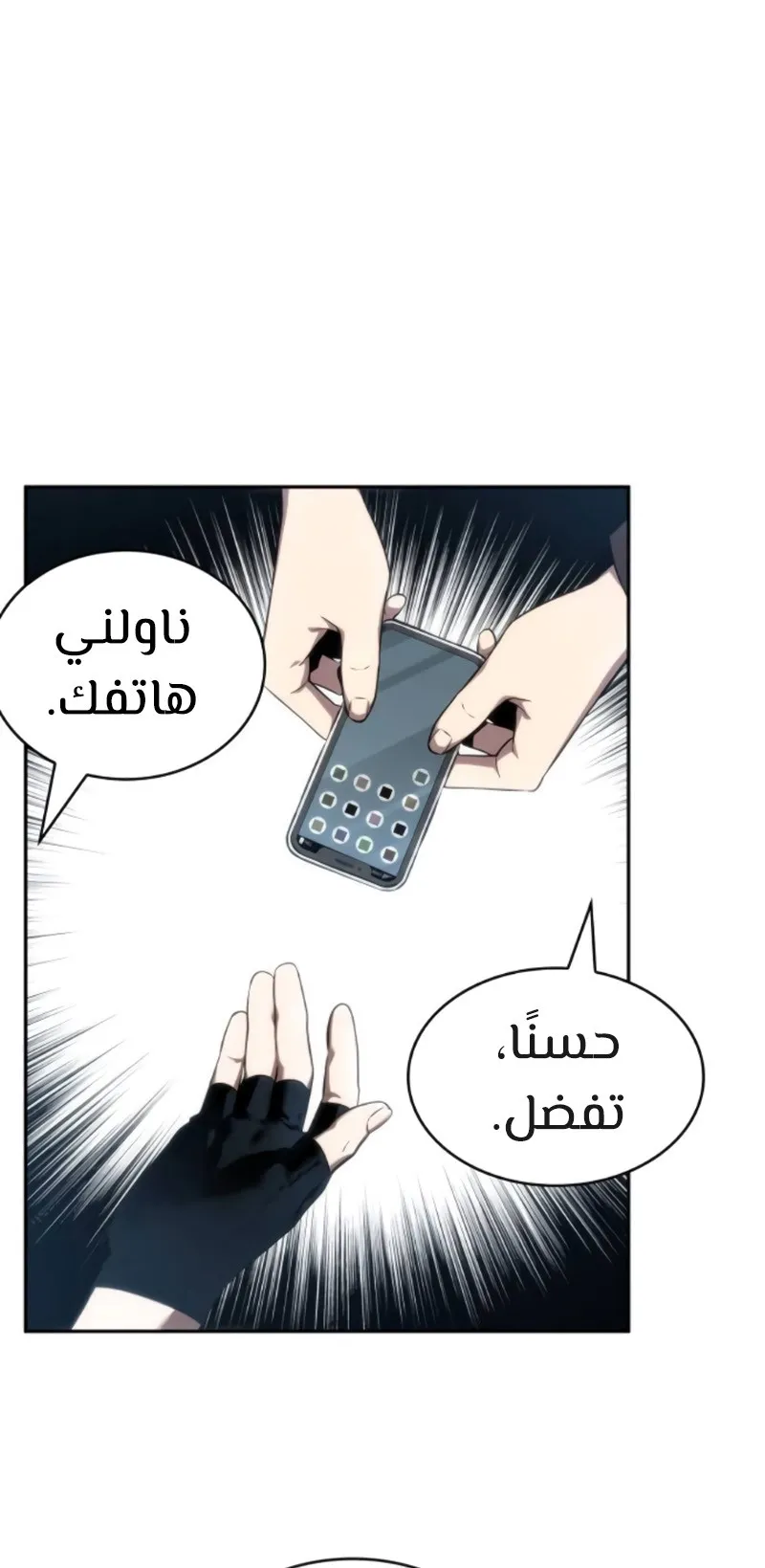 الصفحة 75 من 100