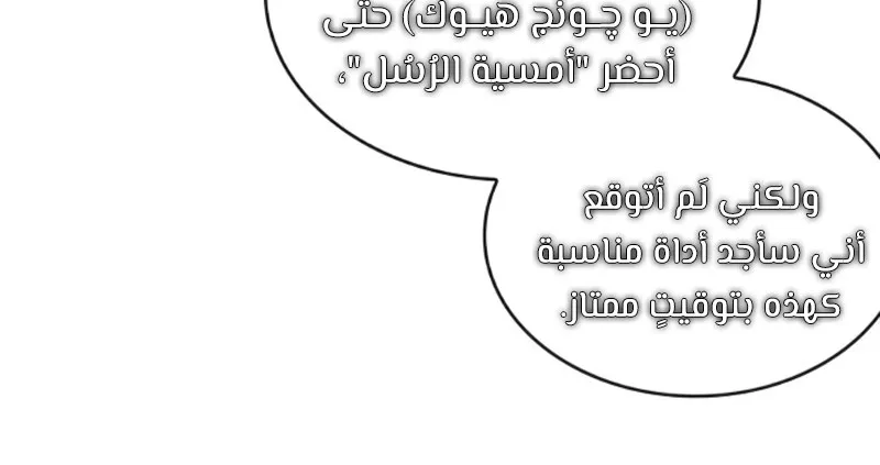 الصفحة 67 من 100