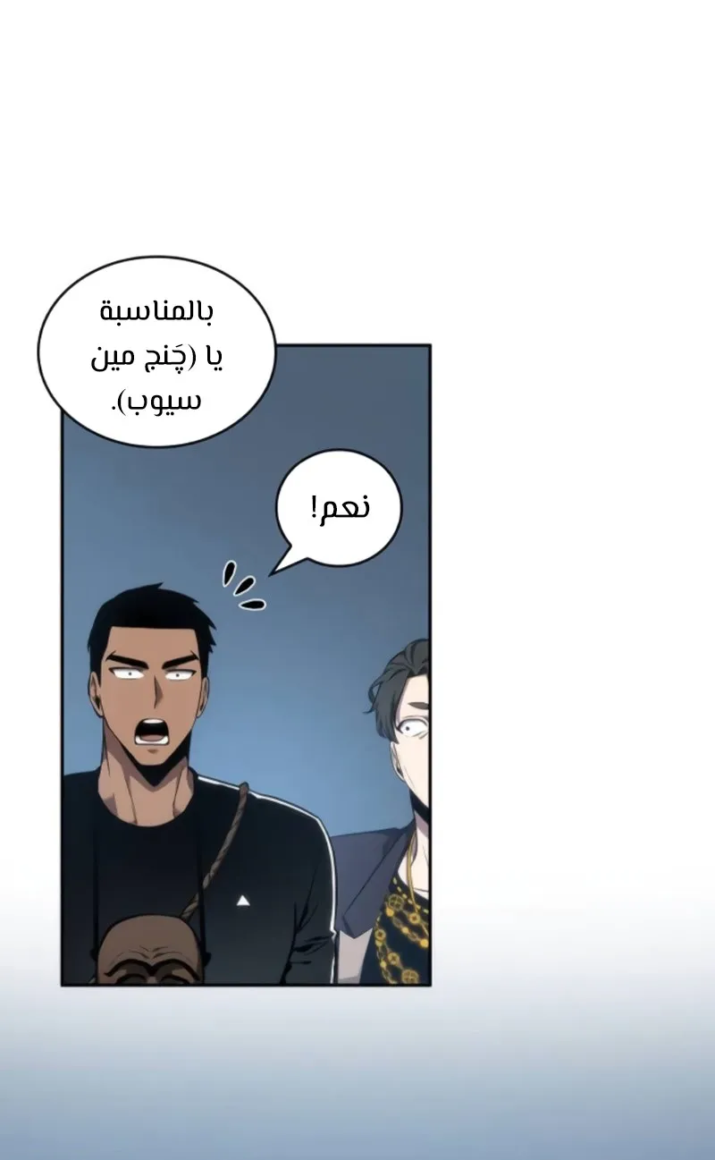 الصفحة 59 من 100