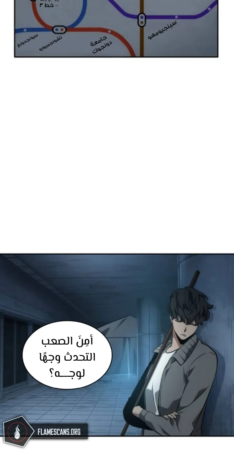 الصفحة 9 من 100