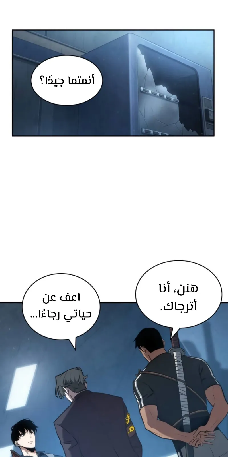 الصفحة 53 من 100