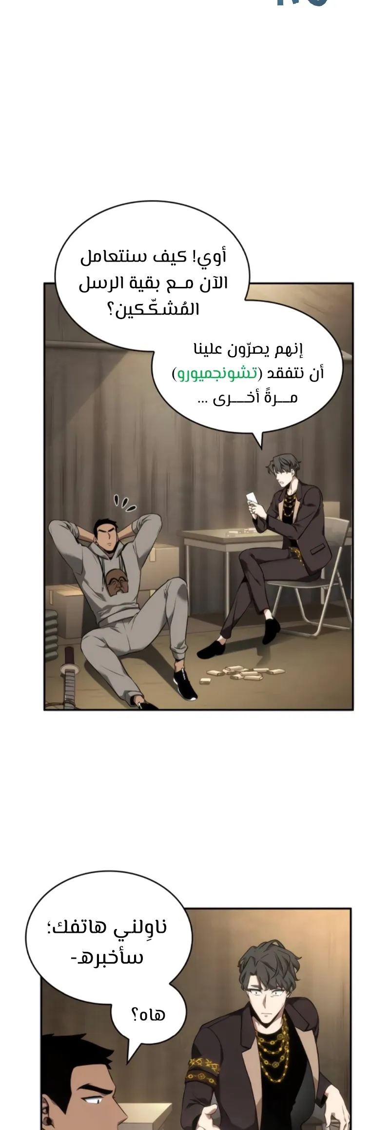 الصفحة 21 من 100