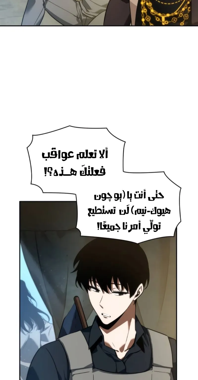 الصفحة 32 من 100