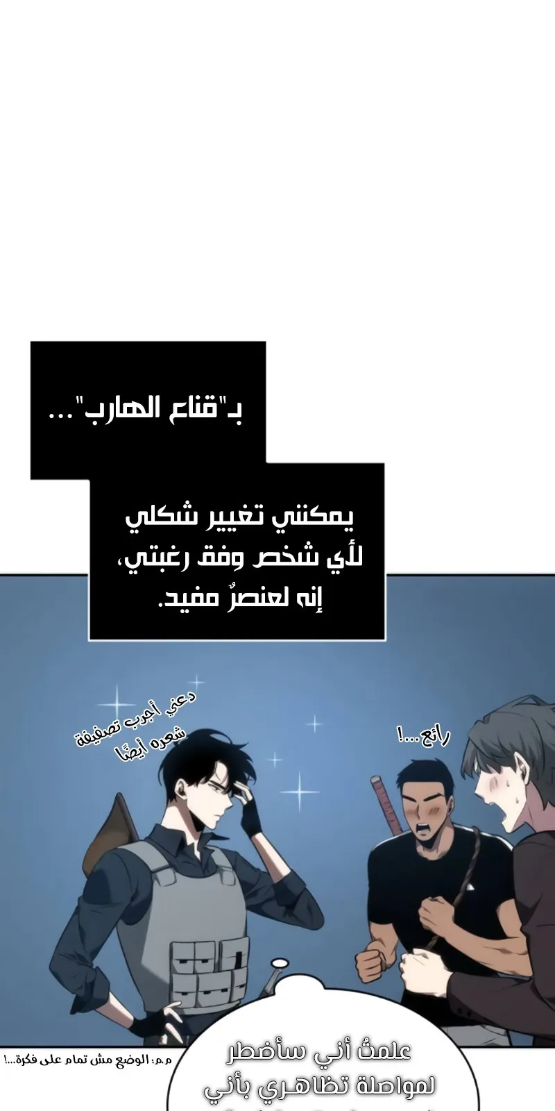 الصفحة 66 من 100