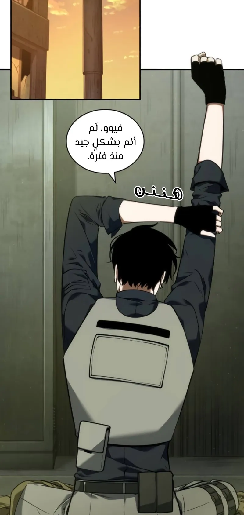 الصفحة 47 من 100