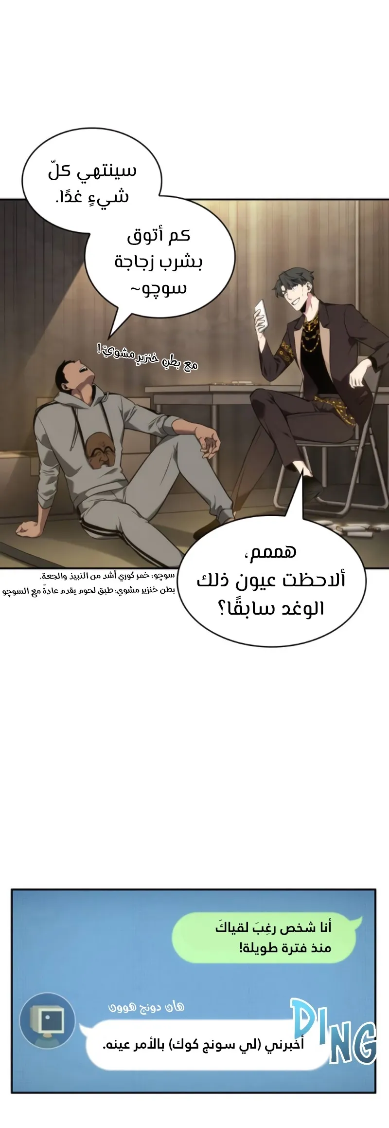 الصفحة 19 من 100