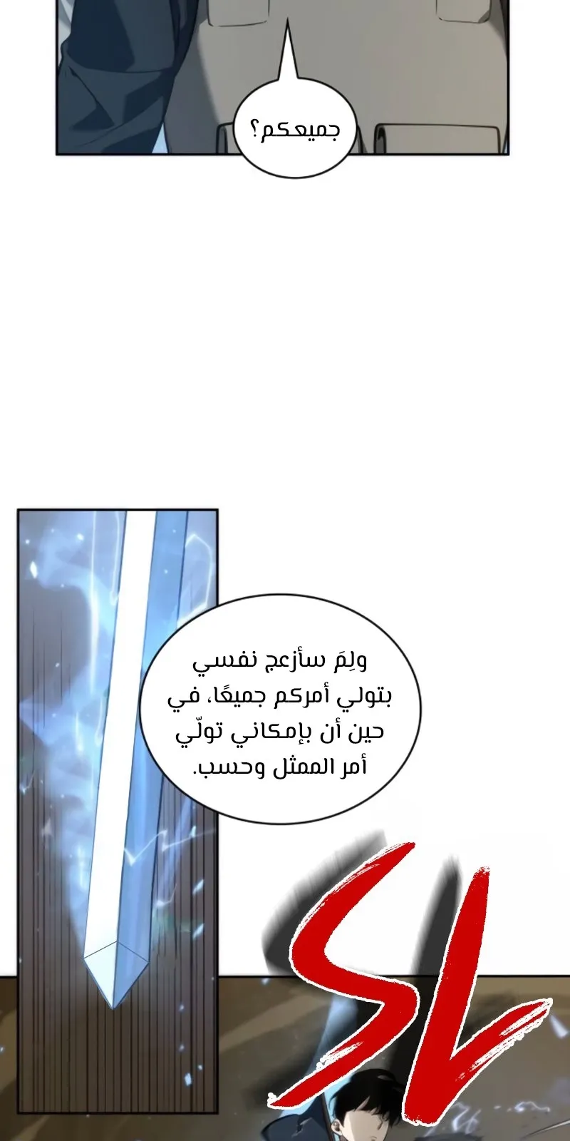 الصفحة 33 من 100