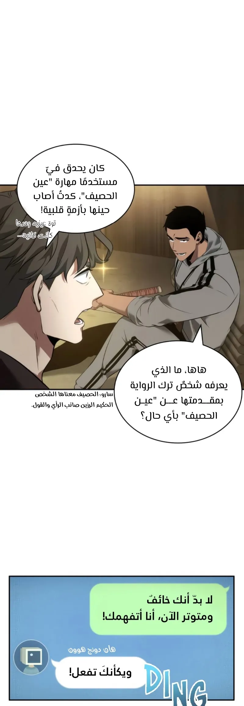 الصفحة 20 من 100