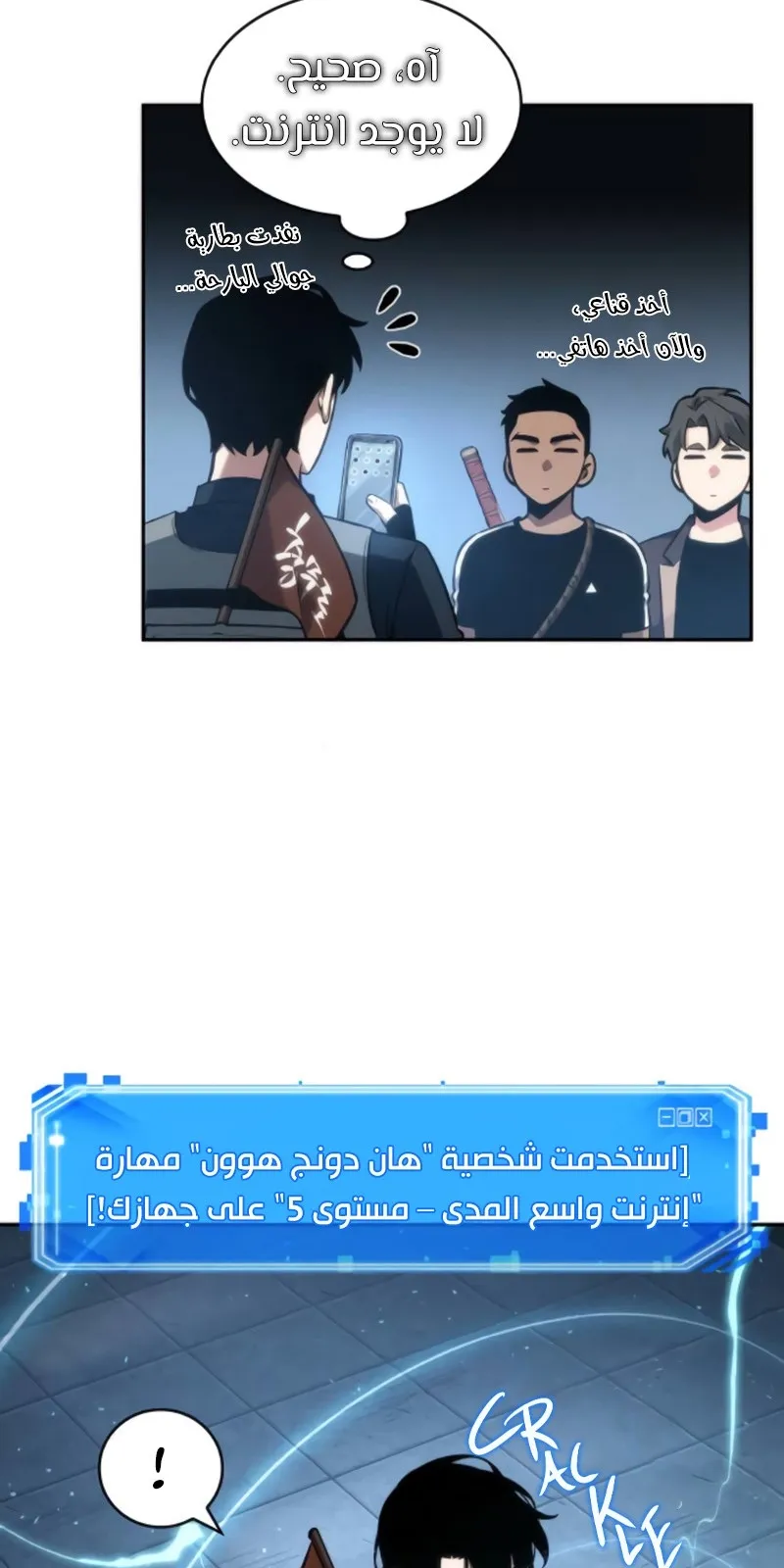 الصفحة 76 من 100