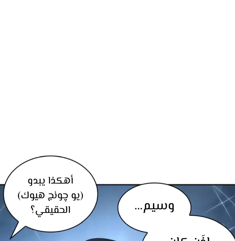 الصفحة 64 من 100