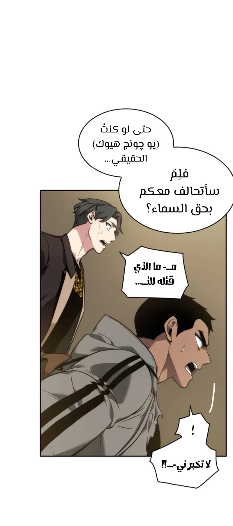 الصفحة 43 من 100