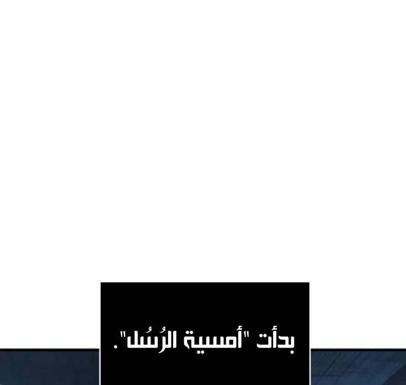 الصفحة 95 من 100