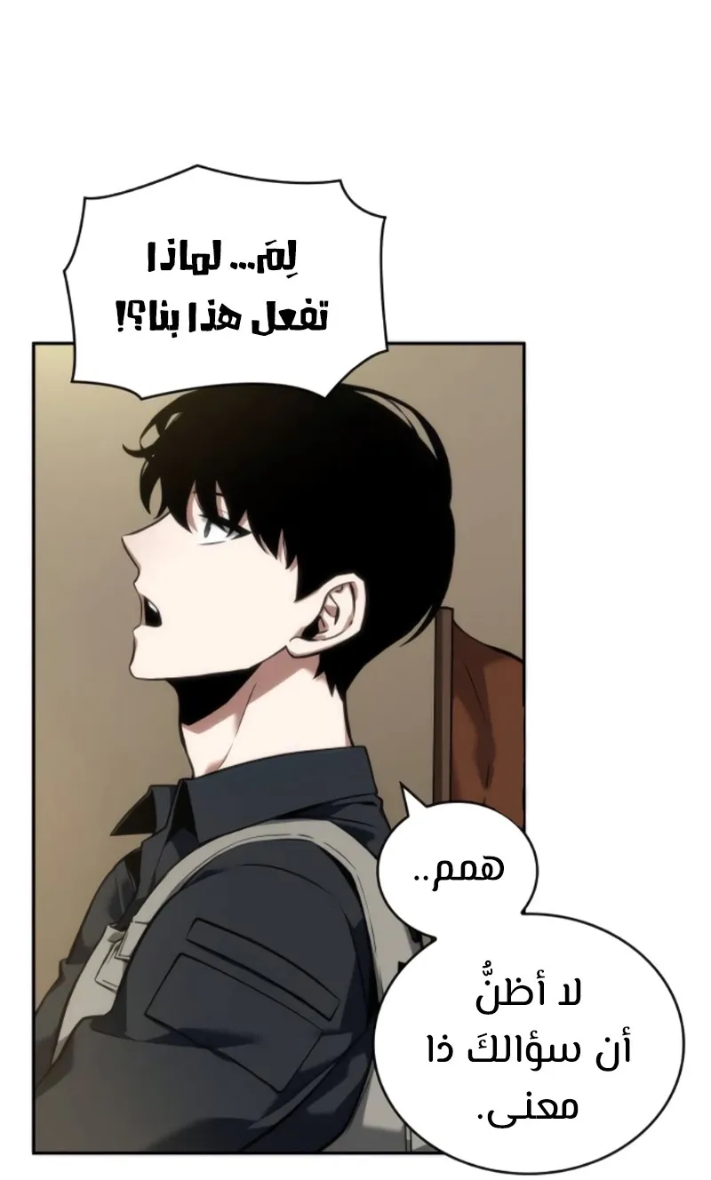 الصفحة 42 من 100