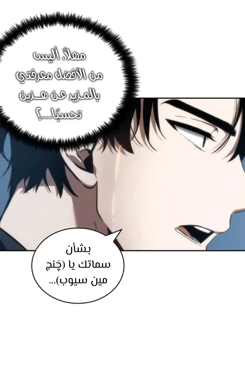 الصفحة 68 من 100