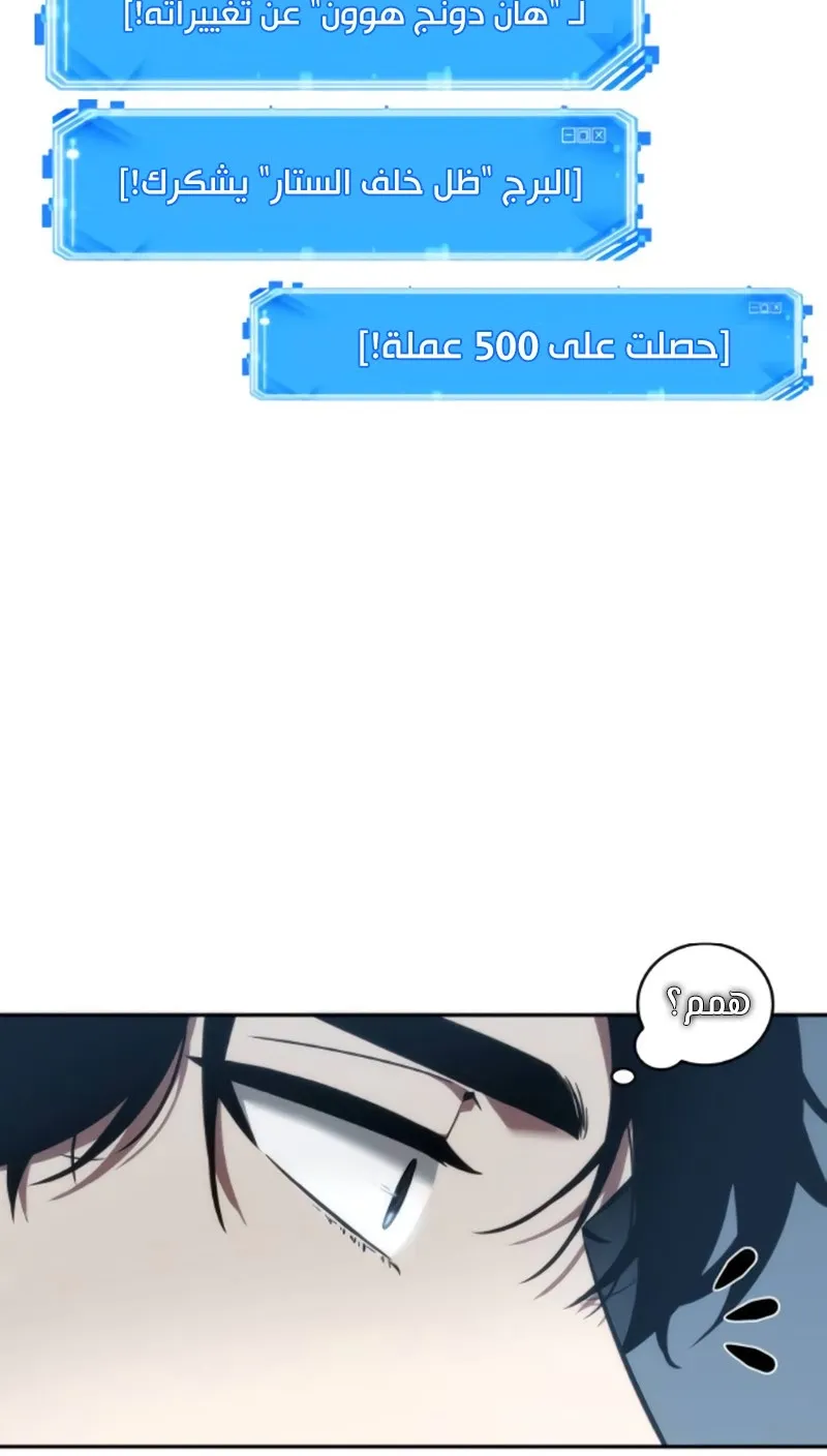 الصفحة 81 من 100