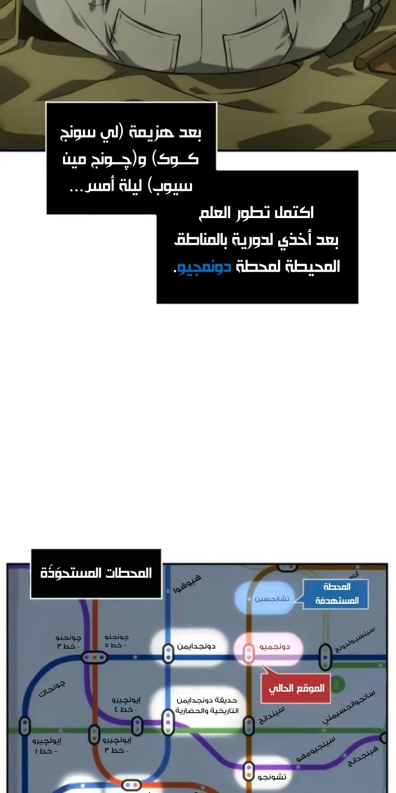 الصفحة 48 من 100