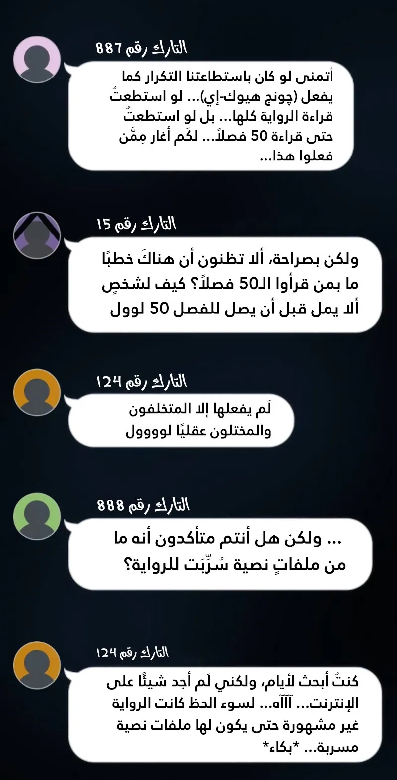 الصفحة 90 من 100
