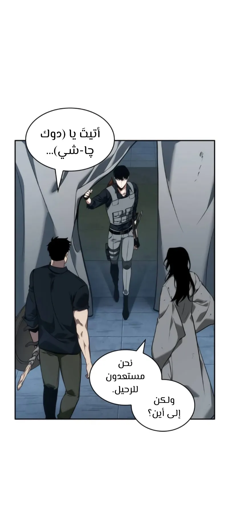 الصفحة 51 من 100