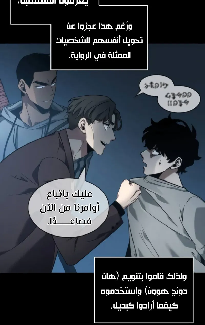الصفحة 38 من 100