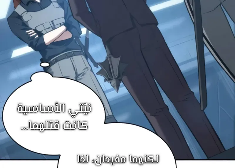 الصفحة 54 من 100