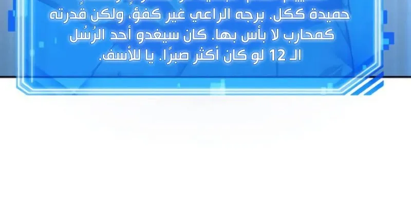الصفحة 73 من 100