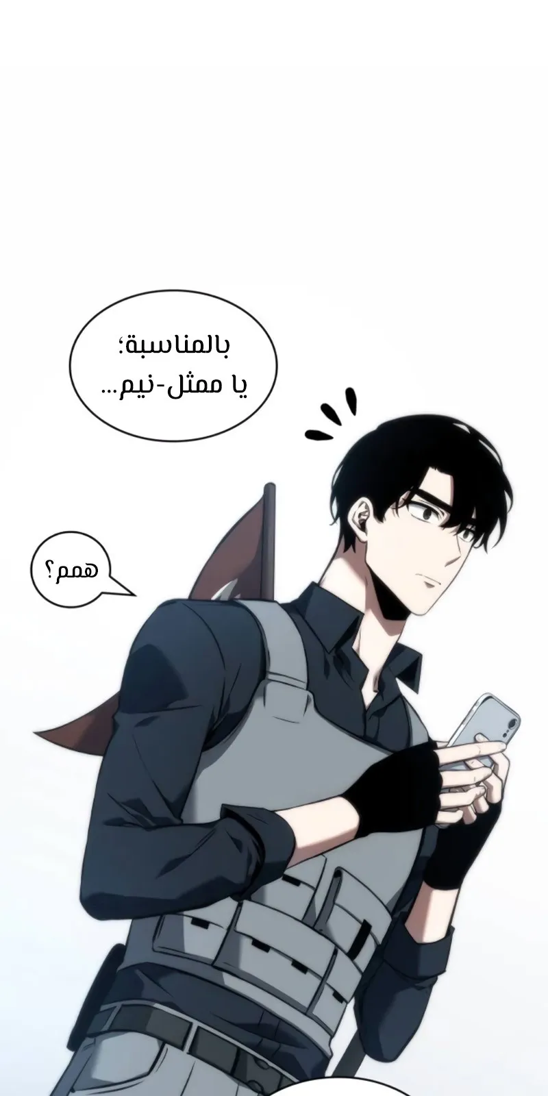 الصفحة 83 من 100