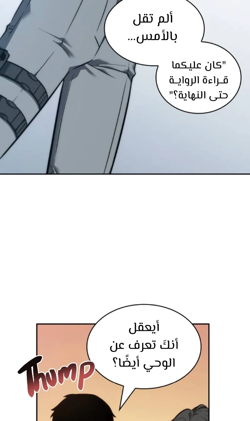 الصفحة 84 من 100